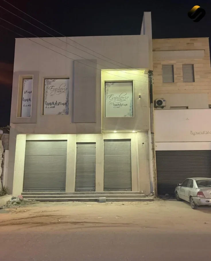 فرصة إمتلاك عقار تجاري  1