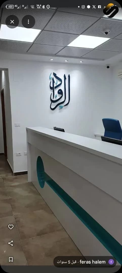 مبنى تجاري استثماري للبيع - النوفليين 2