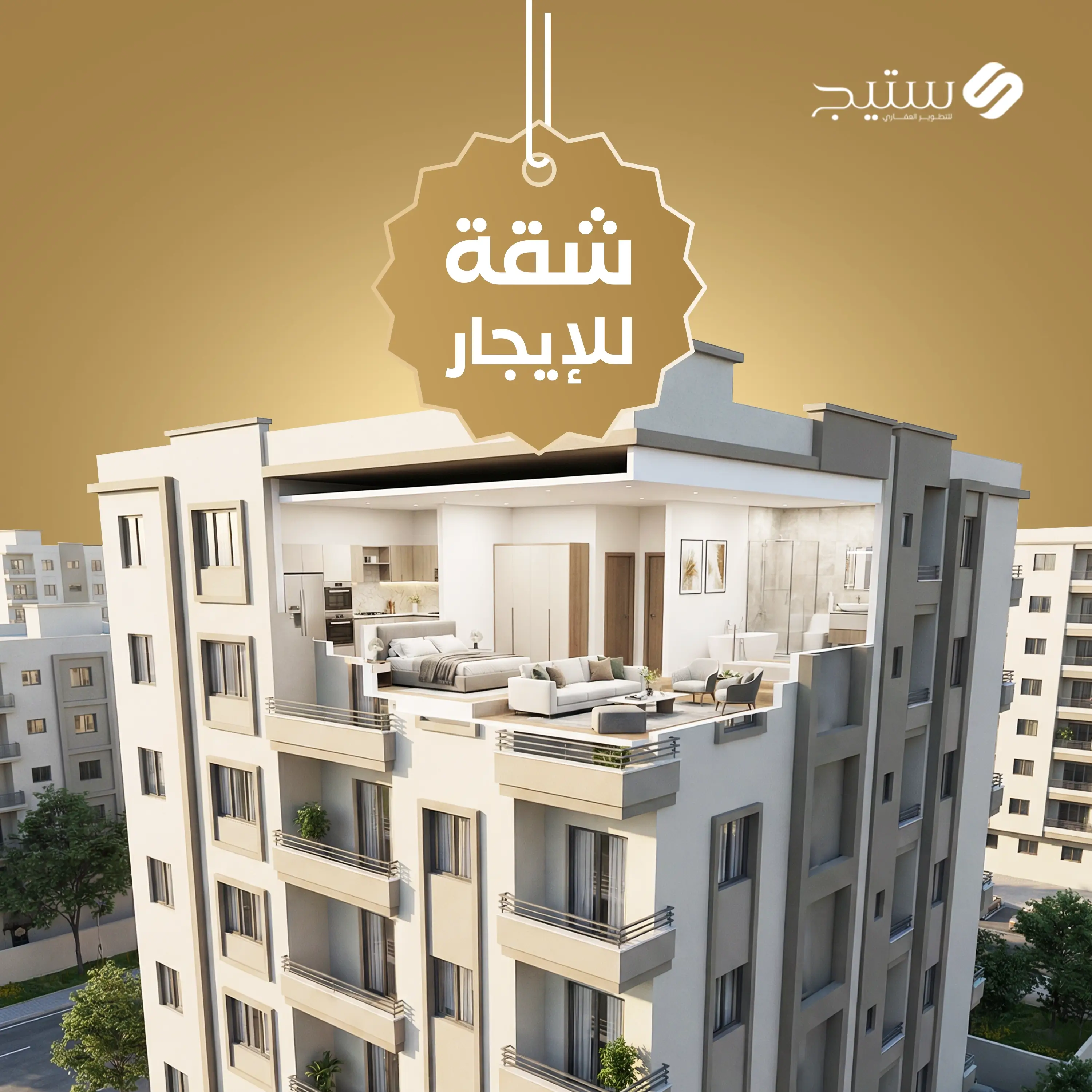 للإيجار: شقة أرضية واسعة في "حي دمشق" | موقع ممتاز وهادئ 🏠✨