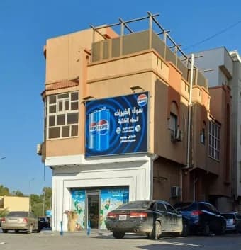 عقار تجاري استراتيجي | حي دمشق الرئيسي 1